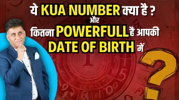 Kua Number I Kua Number Kaise Nikale