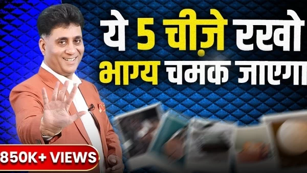 Powerful Tips I Increase Your Luck Factor