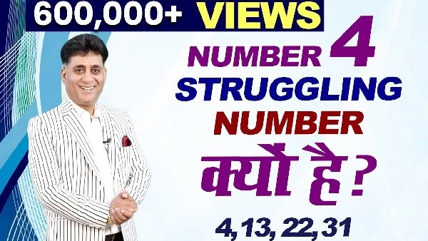 Numerology For Number 4