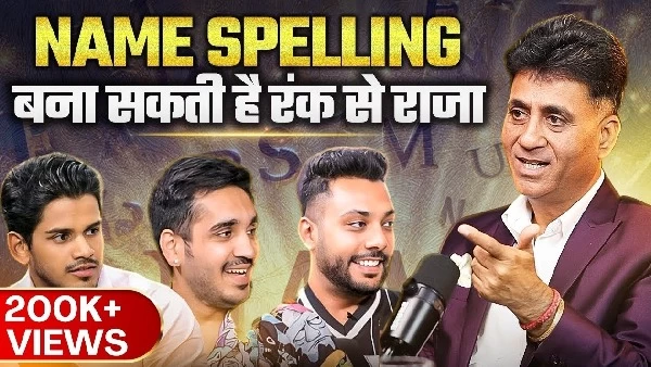 Raaz Name Spelling Ka