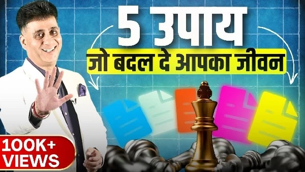Top 5 Success Tips