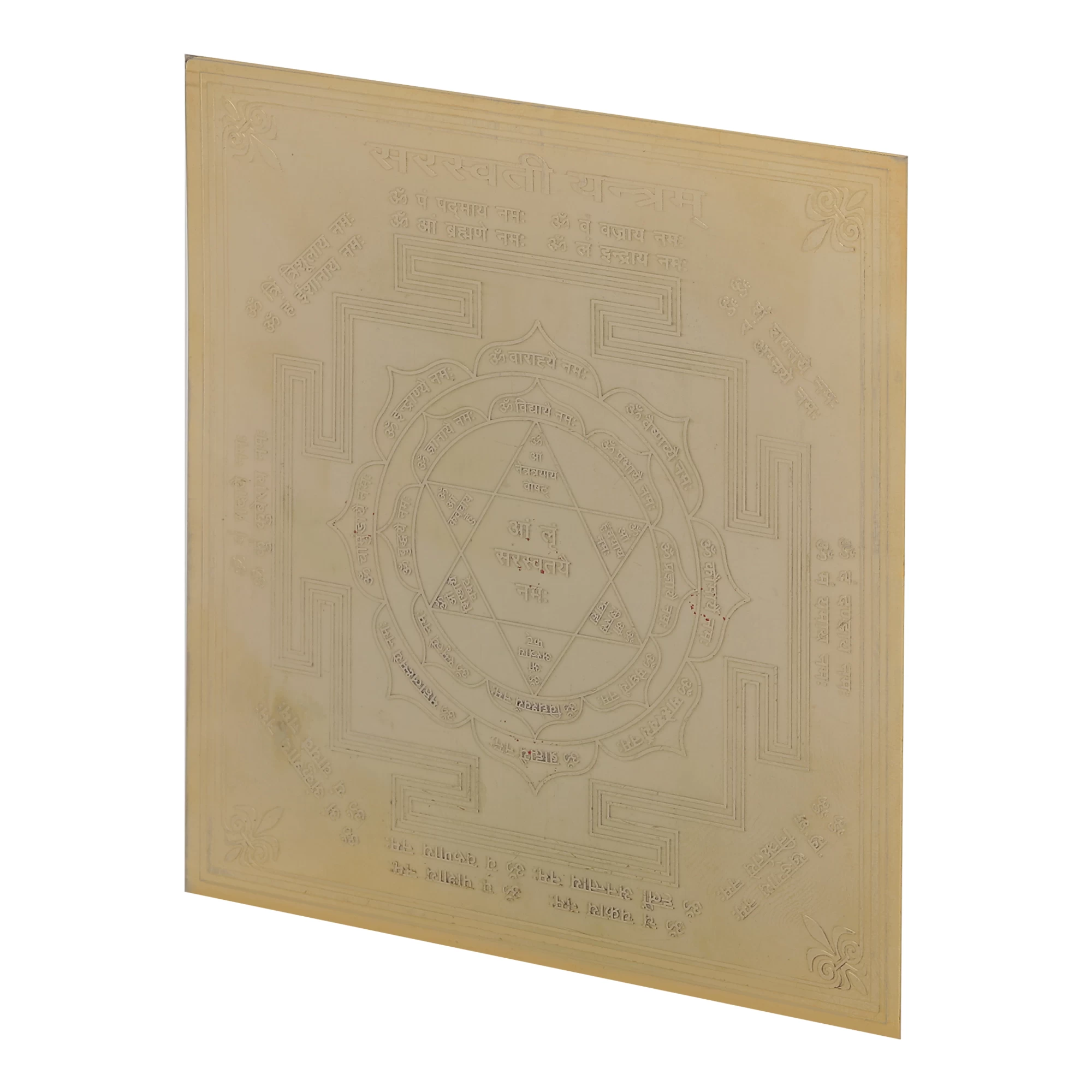 Sri Yantra