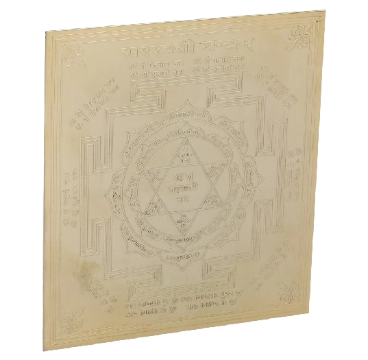 Sri Yantra