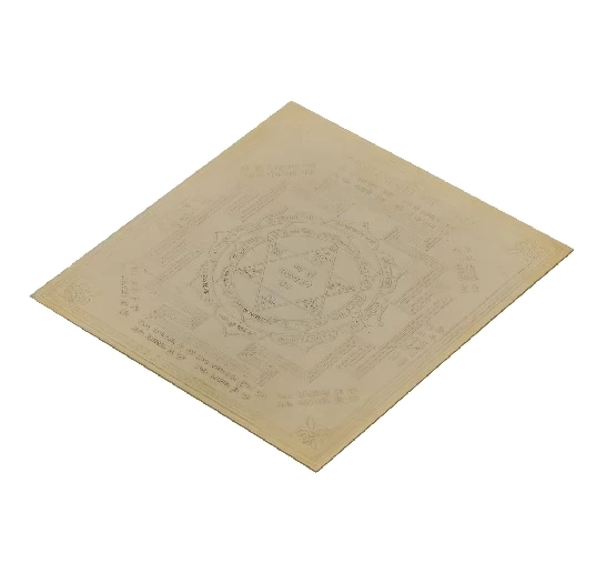 Sri Yantra