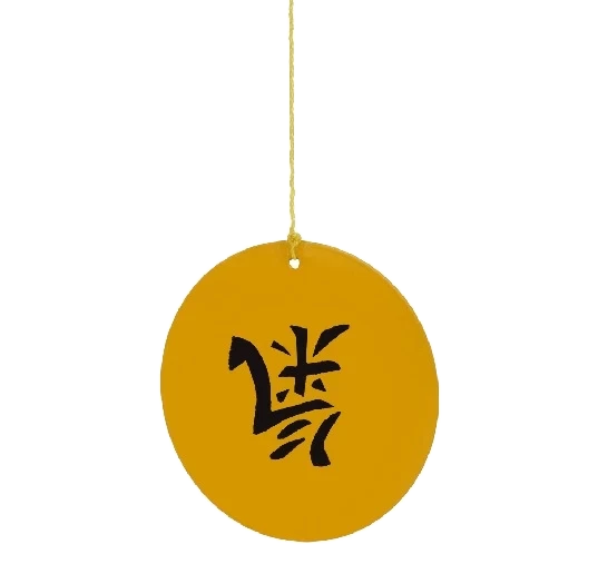 Wind Chimes (Metal, Gold/Silver)